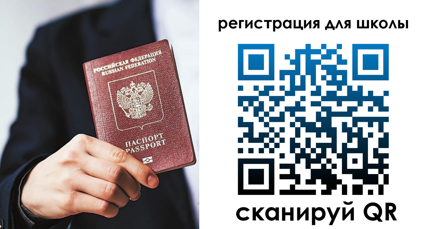 временная регистрация в квартире в Омутнинске