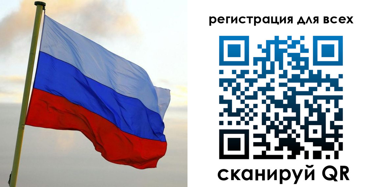 временная регистрация гарантия в Омутнинске