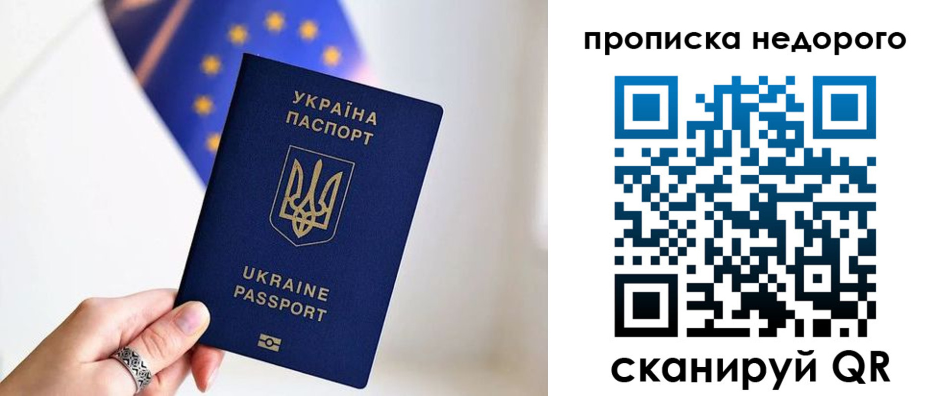пропишу в квартире в Омутнинске