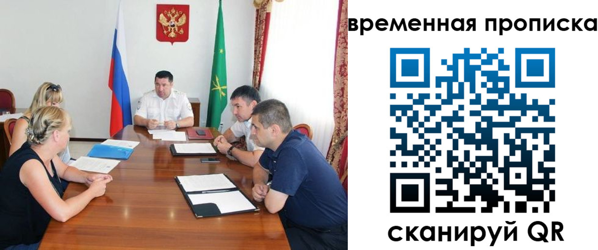 временная прописка в Омутнинске