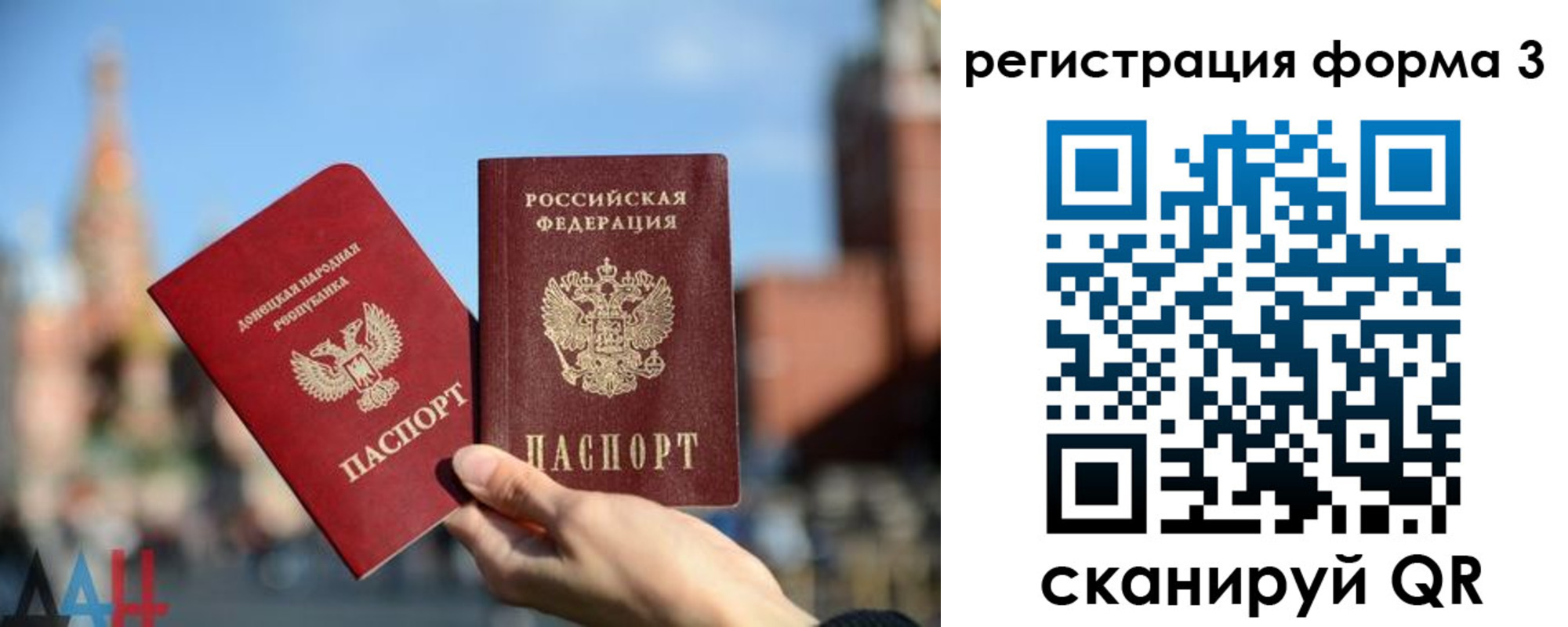 прописка в Омутнинске