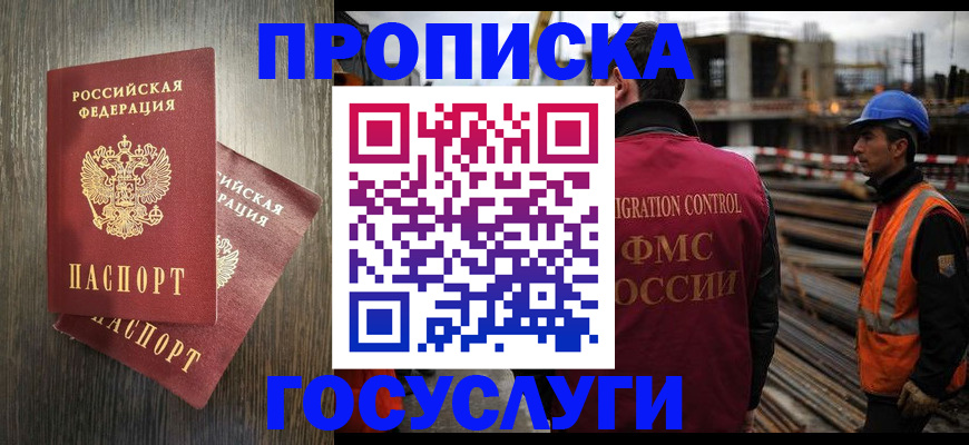регистрация для дет. сада в Омутнинске