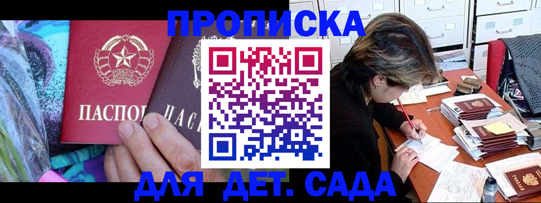 регистрация для школы в Омутнинске